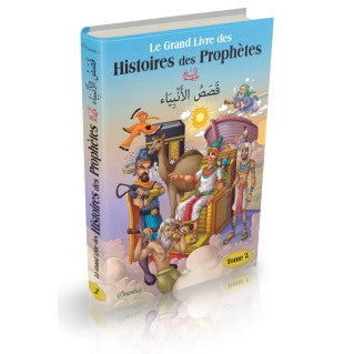 Le Grand Livre des Histoires des Prophètes (Bilingue français/arabe) - Tome 2