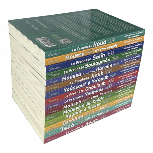 Pack de 16 livres enfants aux pages cartonnées : Collection "Histoires des Prophètes pour les Petits"