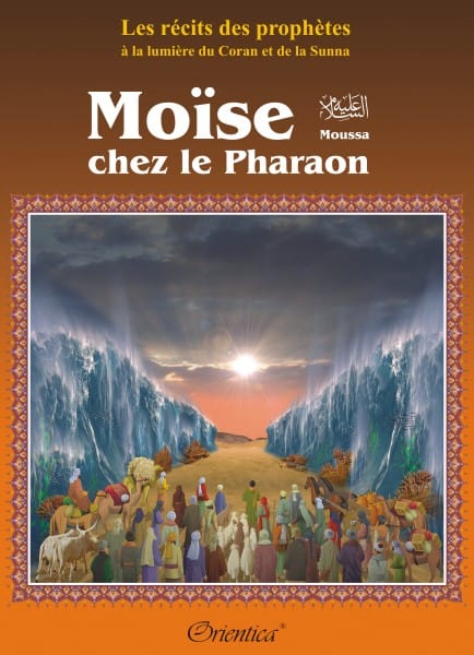Les récits des prophètes à la lumière du Coran et de la Sunna : Histoire de "Moïse chez le Pharaon" (Moussa)