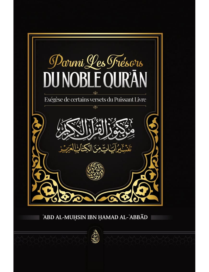 Parmi les trésors du noble Qur'an – MuslimLivres.be