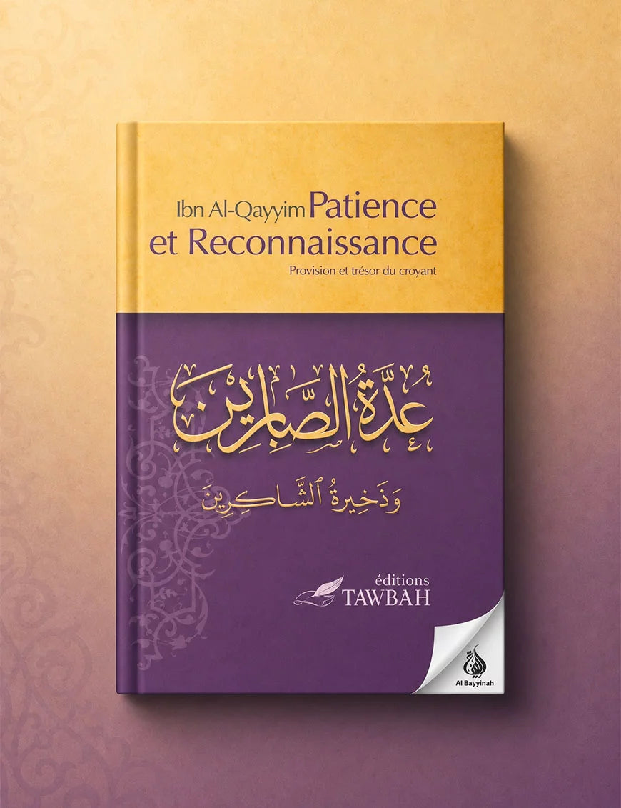Patience et Reconnaissance – MuslimLivres.be