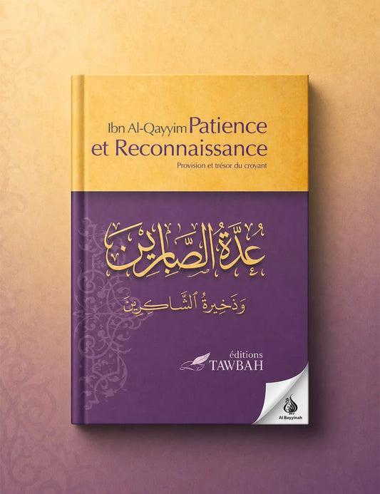 Patience et Reconnaissance – MuslimLivres.be