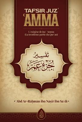 Tafsir Juz' 'Amma – MuslimLivres.be