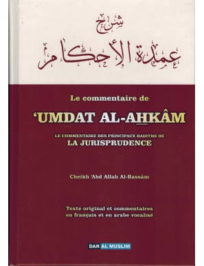 Le commentaire de Umdat Al-Ahkam – MuslimLivres.be